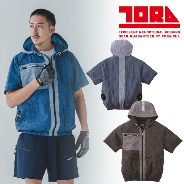 1085-116 空調服(R)半袖ジャケット 寅壱 空調ウェア 春夏 保冷剤対応 軽量 限定商品 2026年新商品