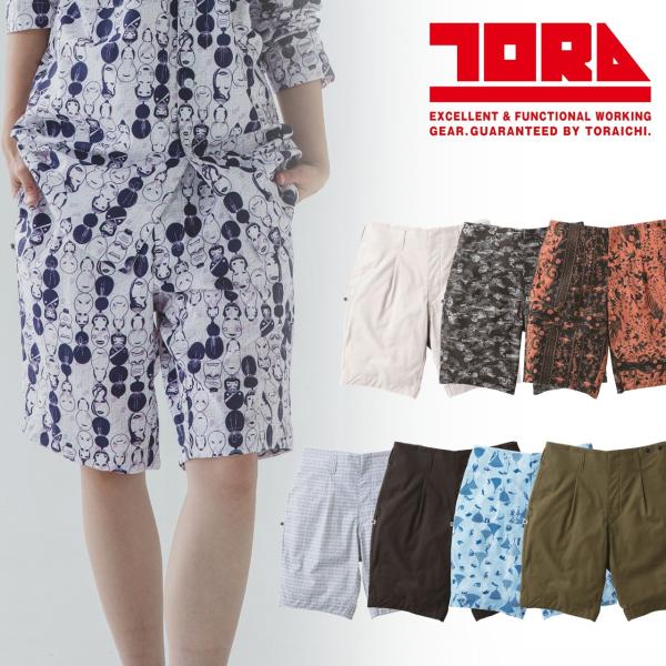 2250-704 ハーフパンツ（裏付） 寅壱 祭り用品 春夏 2026年新商品 綿100％ 限定色 飲食業