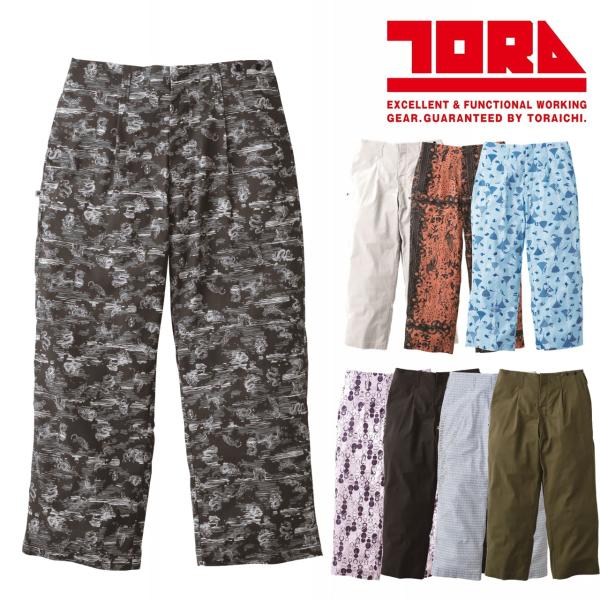 2250-709 ニッカスラックス 寅壱 祭り用品 春夏 2026年新商品 綿100％ 限定色 飲食業