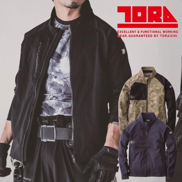 9283-124 ワークジャケット 寅壱 作業服 春夏 2025年新商品 ストレッチ UVカット 吸汗速乾 TORAICHI