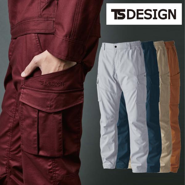3614 (旧品番3514) ハイブリッドコットンカーゴパンツ TSデザイン 作業服 TSDESIGN 藤和