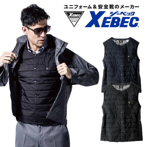 メーカー名：ジーベック素材：