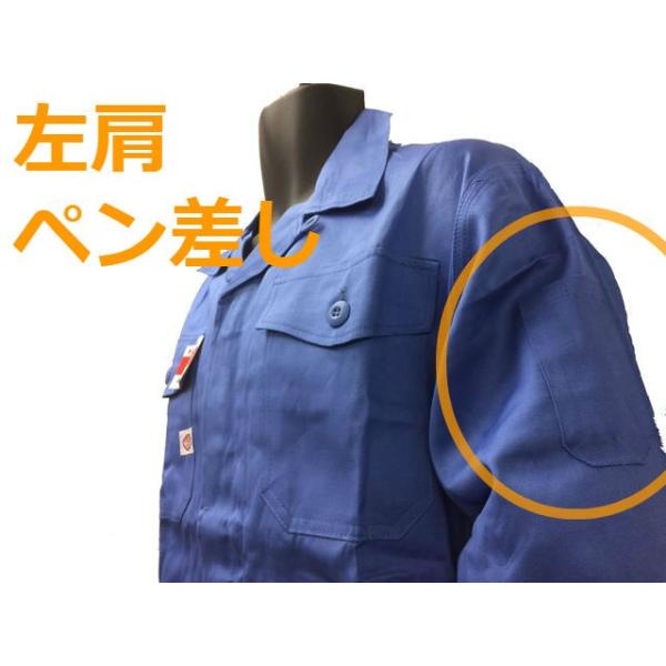 3着セット 在庫処分アウトレット 激安 日本製 Auto Bi オートバイ 長袖 つなぎ服 綿 青 メッシュ 山田辰 つなぎ ツナギ 青 作業着 作業服 ブルー 整備士 Buyee Buyee 日本の通販商品 オークションの代理入札 代理購入