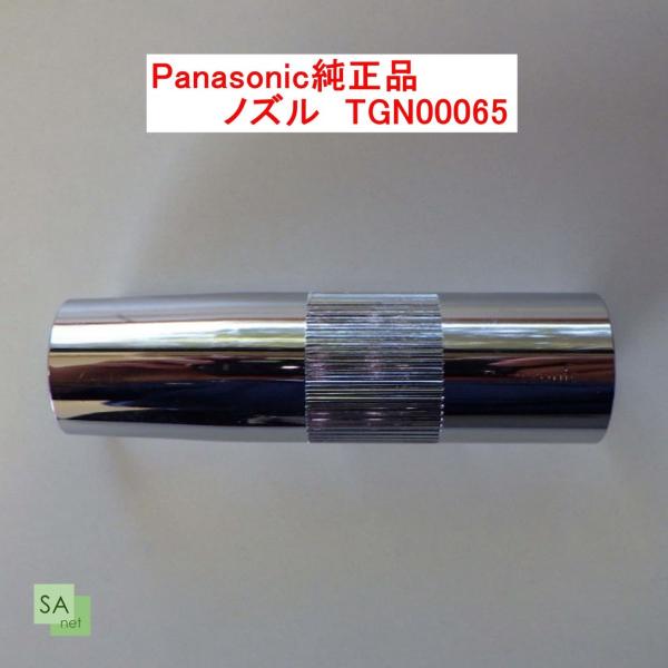 CO2溶接用 sah-net_2-01-04-032