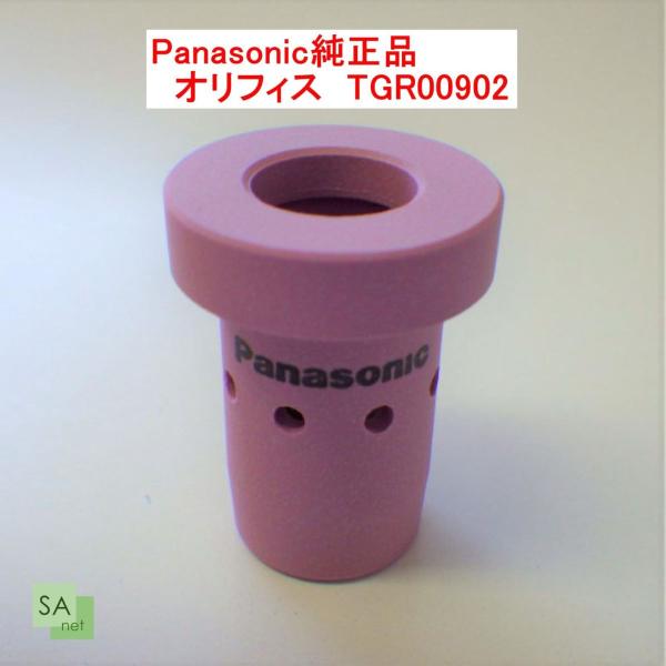 Panasonic純正品　CO2溶接用オリフィス　500A用　TGR00902【1個/バラ売り】