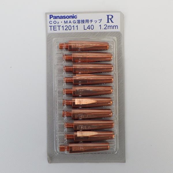 Panasonic純正品　CO2/MAG溶接用Ｒチップ　1.2mm　L40　TET12011（10本入）