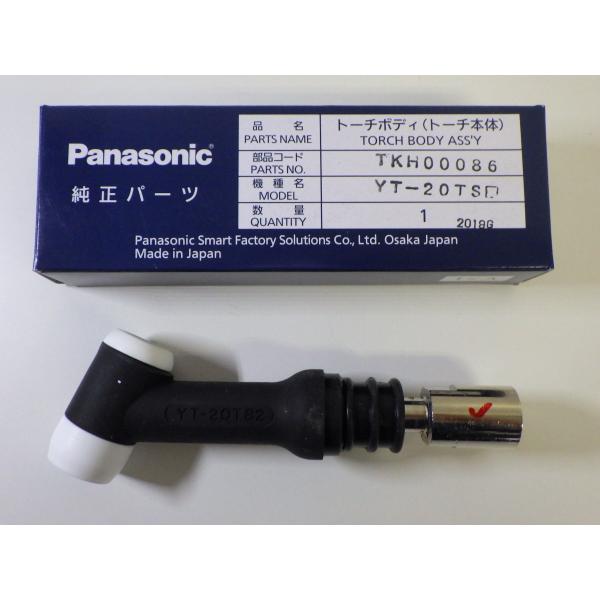 Panasonic純正品 パナソニック TIG溶接用トーチボディ（200A空冷用