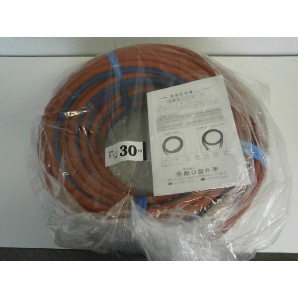 阪口製作所 G-30MS ライトホースG型 サンロック付 30m : SA-net