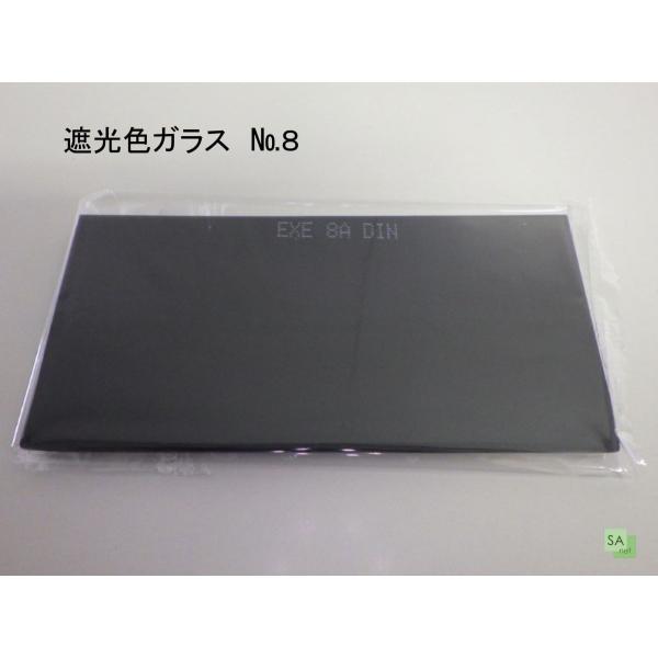 溶接面 星光 自在式溶接面 かぶり面 K003 リベッティング遮光面