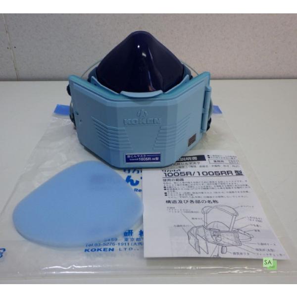 興研 取替え式防じんマスク サカヰ式 1005R-08型(Mサイズ 興研 取替え式防じんマスク サカヰ式 1005R-08型(Mサイズ
