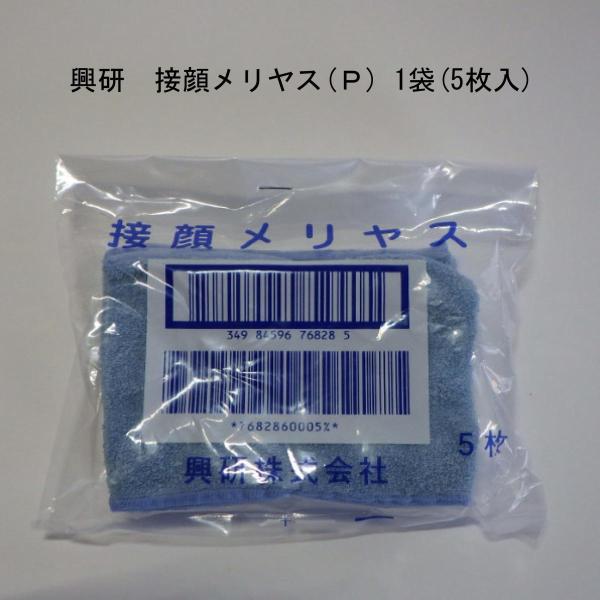 楽天市場】興研 防塵マスク用交換接顔メリヤスPタイプ (100枚入