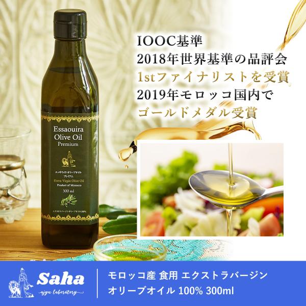 オリーブオイル エキストラ バージン コールド プレス 総合 Favofavoitems