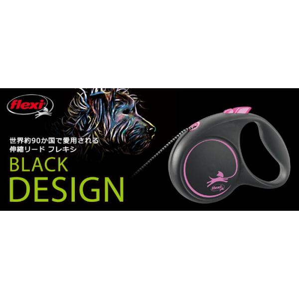 フレキシリード ブラックデザイン コード 3m XS : ドッググッズ