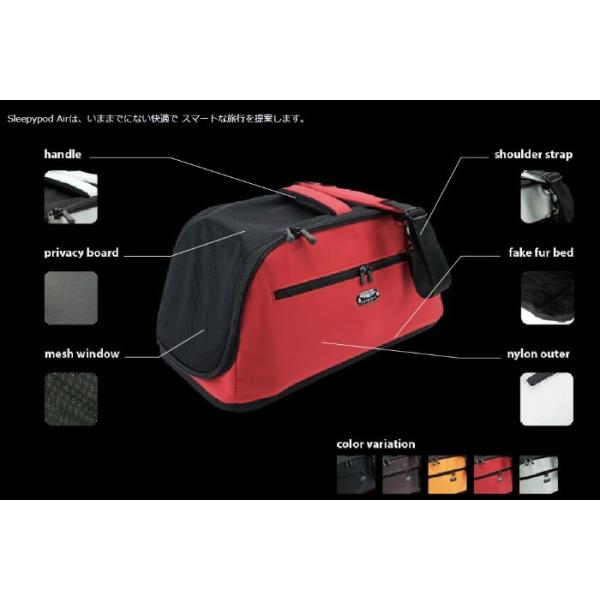 スリーピーポッド エアー : ドッググッズショップ ViVi - 通販