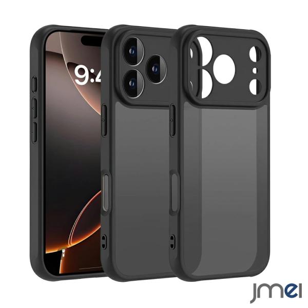 iPhone17Pro ケース 2025 半透明 スマホケース マット加工 カバー 滑り止め iPhone17ケース マット仕上げ 全面保護 iPhone17 Pro Max ケース 耐衝撃 米軍MIL規格