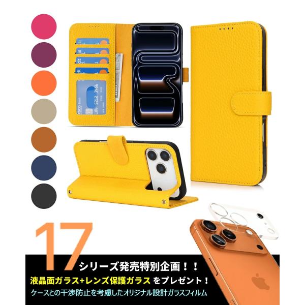 iPhone17Pro ケース 本革 手帳型 iPhone17 手帳型 ビジネス 耐衝撃 iPhone17ProMax ケース レザー シンプル iPhone17 Air スマホケース スタンド機能 手帳型