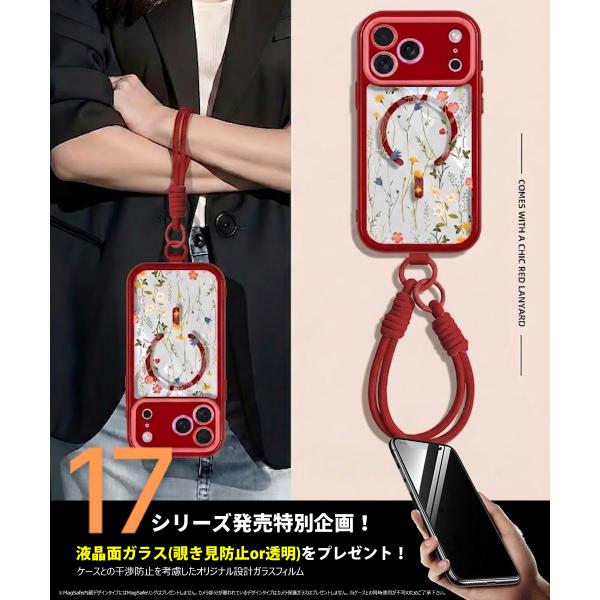 iPhone18 pro ケース iPhone17Pro ケース 花柄 韓国 可愛い iPhone17 ケース MagSafe対応 ハンドストラップ付き iPhone17 Pro Max ケース iPhone 18promax