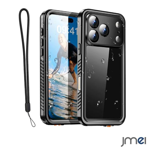 iPhone17Proケース 完全防水 360°保護 防塵 iPhone17Pro 防水ケース iphone 17 防水カバーIP68規格 iPhone17ProMax 超強防水力 フェイスID 指紋認証対応 iPhone