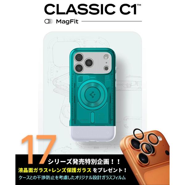 iphone17proケース iphone17promax ケース マグセーフ 対応 iphone17pro ケース MagSafe シュピゲン クラッシック C1 マグフィット iMacモデル 米軍MIL規格取得