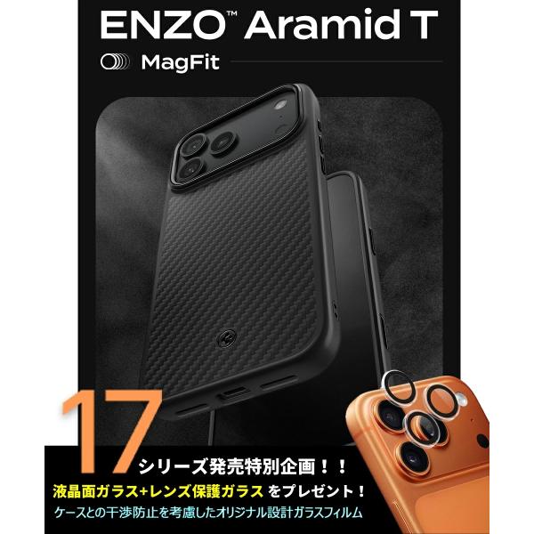iphone17pro ケース iphone17 ケース MagSafe対応 iphone17promax ケースアラミド仕上げ カメラコントロールボタン対応 マット 耐衝撃 スマホケース シュピゲン