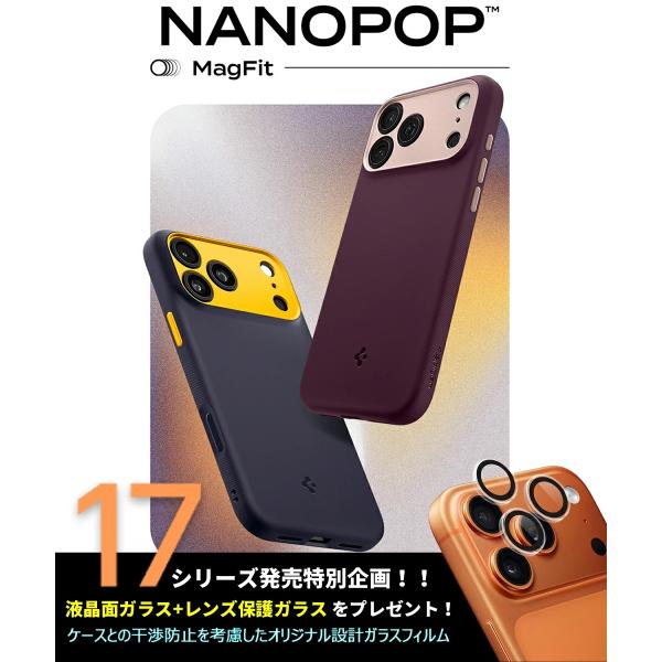 iphone17pro ケース iphone17 ケース MagSafe内蔵 耐衝撃 iphone17promax ケース シュピゲン ナノ・ポップ マグフィット iphone air ケース 二重構造 シリコン