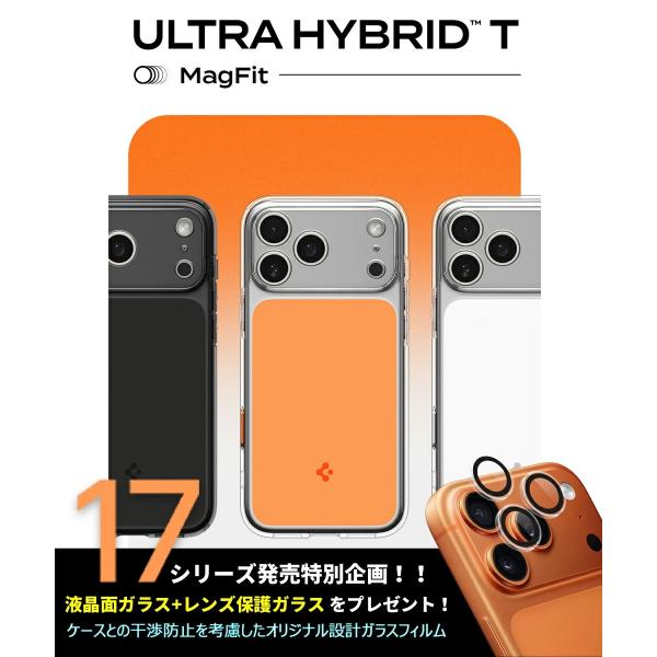 iPhone17 ケース iPhone17proケース MagSafe対応 iphone17promax ケース 耐衝撃 シュピゲン ウルトラ・ハイブリッドT・マグフィット PCB ポリカーボネート MIL