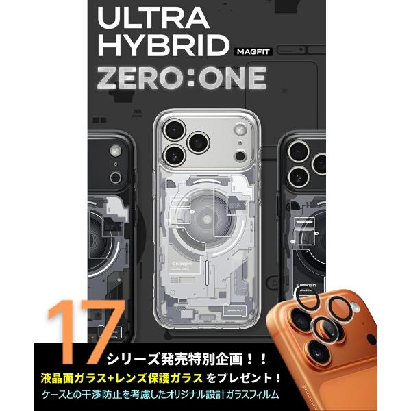 iPhone17proケース マグセーフ iphone air ケース iPhone17 ケース MagSafe 対応 耐衝撃 iPhone17promax ケース シュピゲン ウルトラハイブリッド マグフィット
