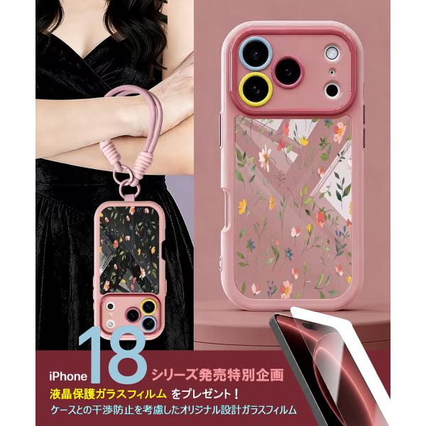 iPhone18Pro ケース 花柄 ハンドストラップ付き iPhone18 Pro Max カバー かわいい レンズ保護 耐衝撃 手首掛け 落下防止 くすみカラー 韓国 大人女子 おしゃれ