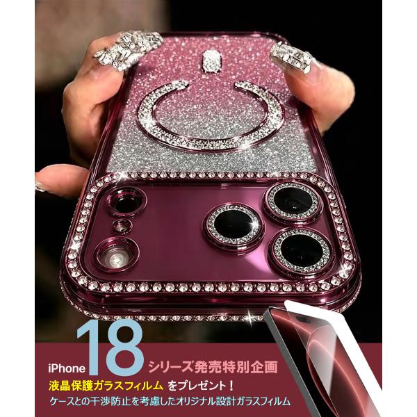 iPhone18Pro ケース iPhone18ProMax ケース MagSafe対応 グリッター キラキラ ラインストーン グリッター iPhone18 Pro Max カバー 耐衝撃 カメラ保護 かわいい