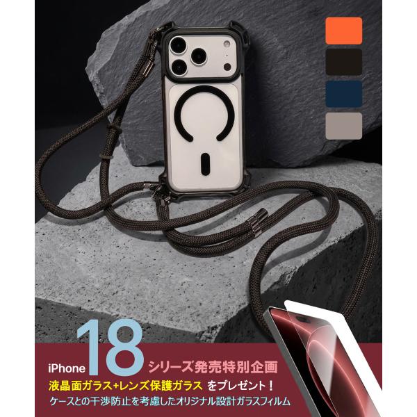 iPhone18Pro ケース ストラップ 2種付属 ショルダー ハンド アイフォン18 プロ iPhone18 ProMax MagSafe対応 耐衝撃 クリア バンパー スマホショルダー 斜めがけ