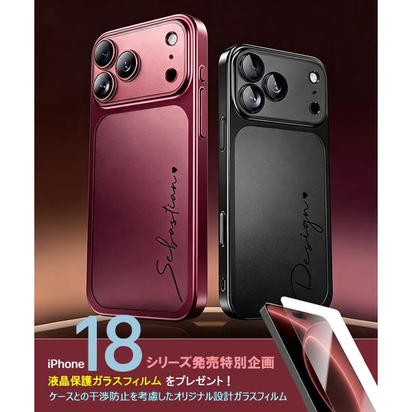 iPhone18Pro ケース 名入れ カスタマイズ iPhone18 Pro Max カバー レンズカバー 一体型 アルミ 金属フレームアイフォン18 プロ プロマックス スマホケース
