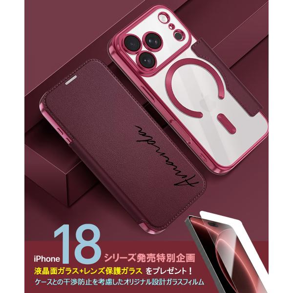 iPhone18Pro ケース 手帳型 名入れ カスタマイズ 背面クリア MagSafe対応 iPhone18ProMax ケース レンズフィルム一体型 アイフォン18 プロ マックス カバー