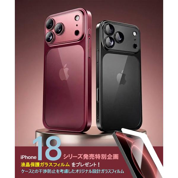 iPhone18Pro ケース アルミ合金 レンズ保護 iPhone18 Pro Max カバー マット 指紋防止 アイフォン18 プロ iPhone17Pro スマホケース 耐衝撃 iPhone 17 Pro Max