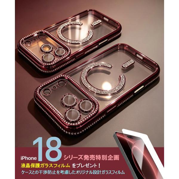 iPhone18Pro ケース キラキラ かわいい iPhone 18 Pro カバー クリア ラインストーン アイフォン18 プロ MagSafe対応 ワイヤレス充電 iPhone18ProMax 耐衝撃