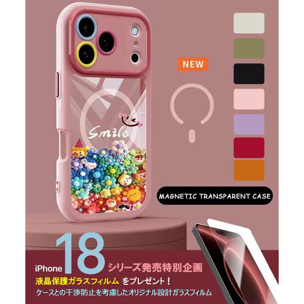 iPhone18Pro ケース 韓国 かわいい ぷっくり 花 マカロン アイフォン18 Pro Max カバー クリア 透明 マグセーフ対応 iPhone17Pro スマホケース MagSafe対応