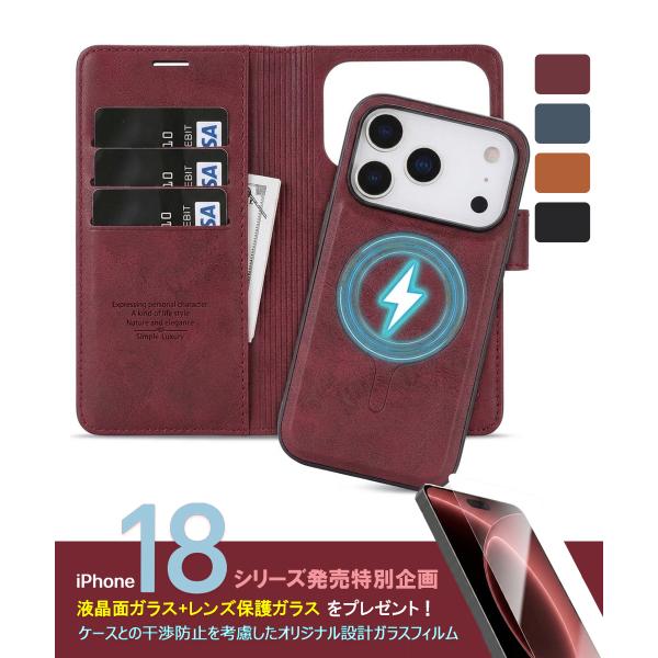 iPhone18Pro ケース 手帳型 iPhone18 Pro Max 分離式 取り外し 2WAY MagSafe対応 iPhone17 Pro iPhone17 Pro Max アイフォン18 プロ マグセーフ カバー ケース