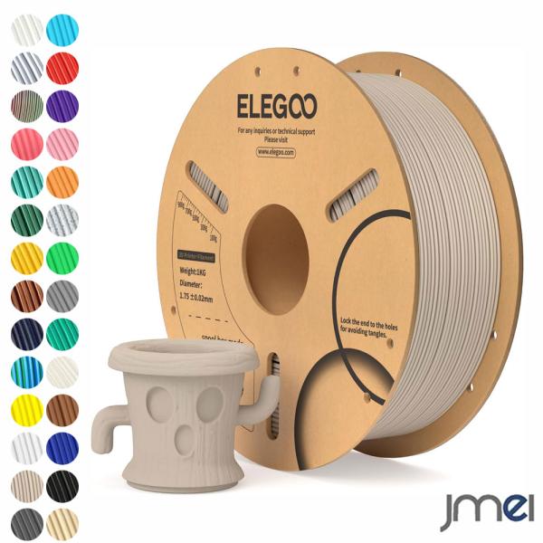 3Dプリンター フィラメント 1.75mm 1kg PLA 高精度 精度±0.02mm 低反り 低収縮 無臭 光沢感 滑らか 高速 300mm/s 段ボールスプール 残量窓 エコ 真空パック