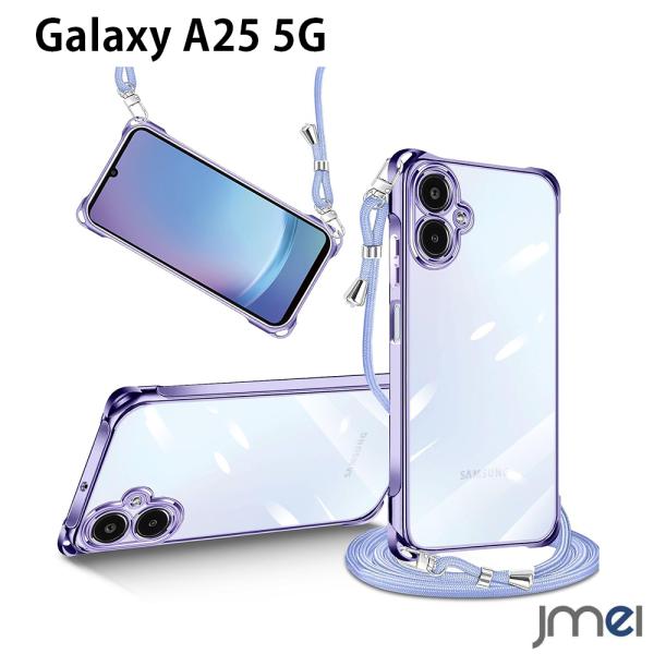 Galaxy A25 5G ケース クリア ショルダー galaxy a25 5g スマホケース