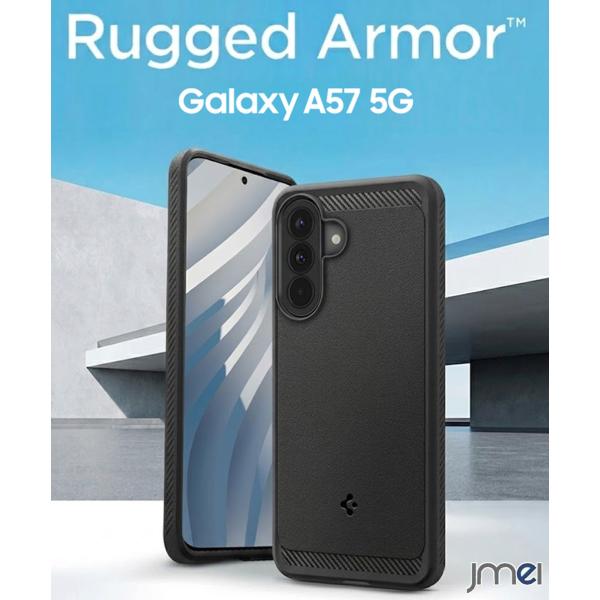 Galaxy A57 5G ケース 耐衝撃 SC-54G Spigen ラギッド・アーマー 米軍MIL規格 衝撃吸収 カメラ保護 液晶保護 傷防止 ギャラクシー A57 5G カバー スマホケース