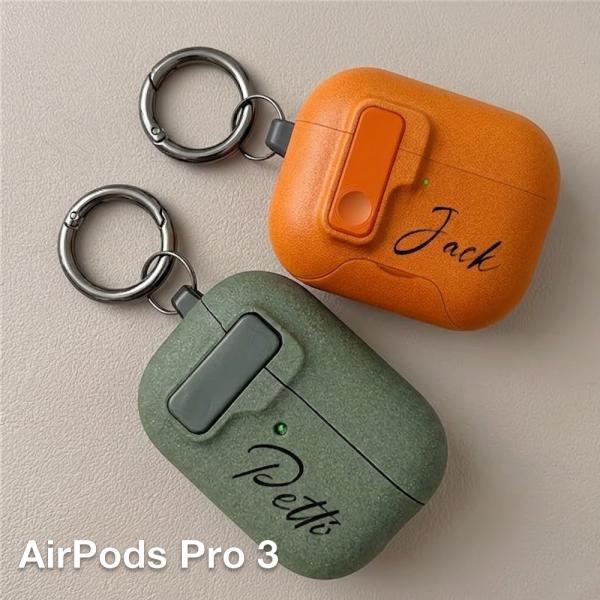 AirPods Pro3 ケース 名入れ 刻印 名前入り AirPodsPro3 第3世代 カバー エアーポッズ プロ3 ケース おしゃれ かわいい 耐衝撃 落下防止 シンプル レザー調