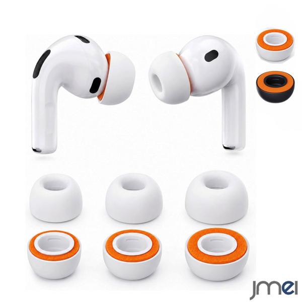 AirPods Pro 第3世代 箱 イヤーピース 付属品 全完備 AirPods Pro 第3