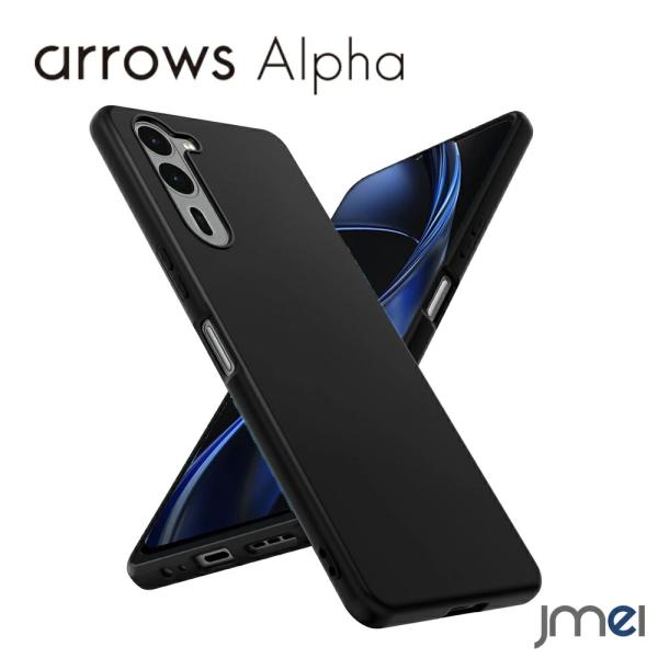 arrows Alpha F-51F カバー ケース TPU シリコン 耐衝撃 ストラップホール付き 薄型 軽量 スリム 指紋防止 ソフトカバー 2025 docomo simフリー スマホケース