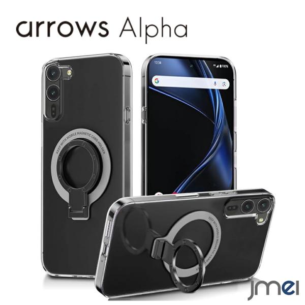 arrows Alpha F-51F ケース MagSafe対応 耐衝撃 隠しスタンド TPU ストラップホール付 カメラ保護 傷つけ防止 滑り止め 落下防止 カバー リング付き おしゃれ
