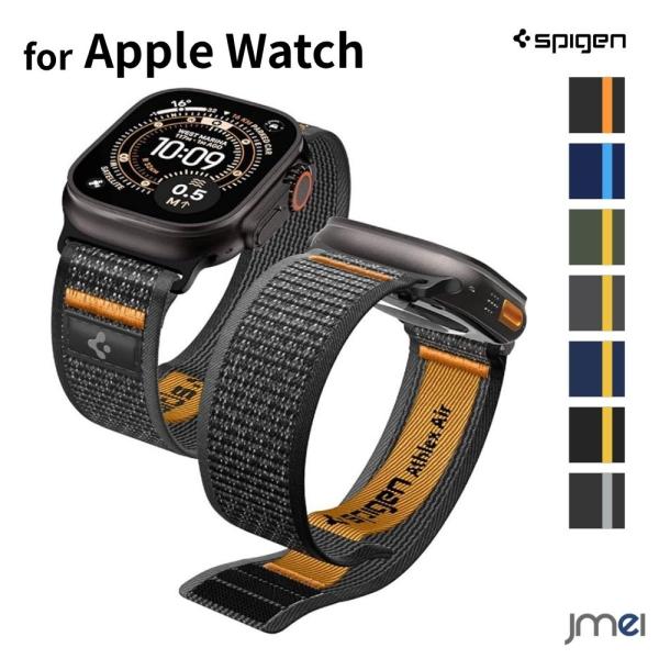 Spigen シュピゲン アップルウォッチ バンド 44mm 45mm 46mm 49mm 対応 Apple Watch ベルト ファブリック 布 スライド装着 ループ型 脱落防止 通気性 軽量