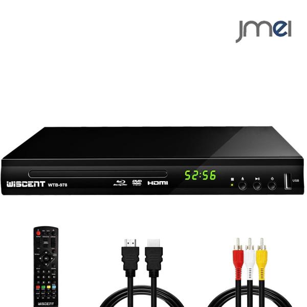 ブルーレイプレーヤー フルHD1080p DVDプレーヤー BDリージョンA/1 DVDリージョンフリー CPRM対応 Dolby DTS対応 HDMI AV 同軸出力 USB 外付けHDD2TB対応 薄型