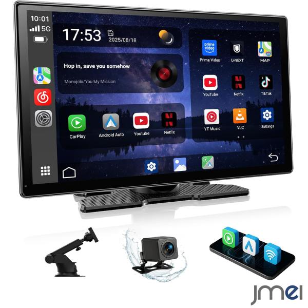 カーオーディオ ディスプレイオーディオ 9インチ バックカメラ セット ワイヤレス CarPlay Android Auto対応 カーナビ Bluetooth 取り付け簡単 音声コントロール