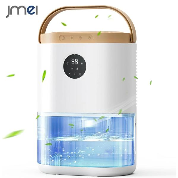 除湿機 コンプレッサー ペルチェ ペルチェ式除湿機 除湿器 衣類乾燥 梅雨 プレゼント 除湿機 小型 コンパクト 強力除湿 2000ml容量 梅雨対策 カビ防止 部屋干し