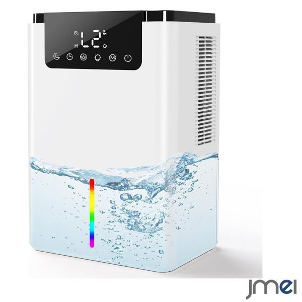 ダブルペルチェ式除湿機 除湿器 衣類乾燥 梅雨 プレゼント 除湿機 小型 コンパクト 強力除湿 梅雨対策 カビ防止 部屋干し 除湿乾燥機 自動停止機能付き 梅雨