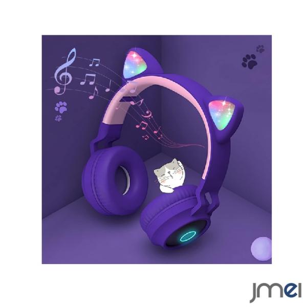クリスマス プレゼント キッズ ヘッドフォン 猫デザイン LEDライト