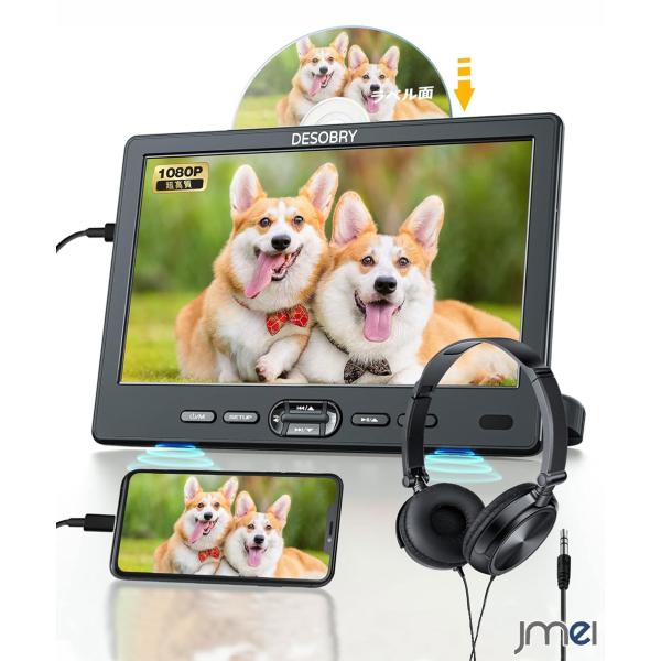 ヘッドレストモニター hdmi DVD内蔵  後席車載用モニター スロットイン式 CPRM リージョンフリー USB SDカード AV出力 AV入力 HDMI入力対応 送料無料